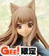 1/7 PVC塗装済完成品 狼と香辛料 賢狼ホロ GEE!限定カラーver. 狼と香辛料/狼と香辛料/1/7 PVC塗装済完成品 狼と香辛料 賢狼ホロ GEE!限定カラーver.