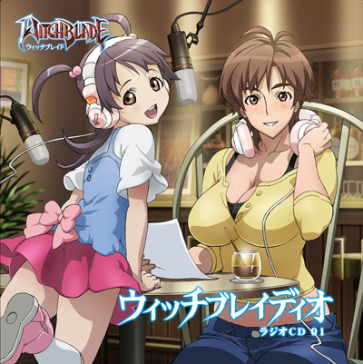 ウィッチブレイド Anniversary WITCHBLADE ウィッチブレイド ANNIVERSARY Blu-ray TVアニメ「ウィッチ