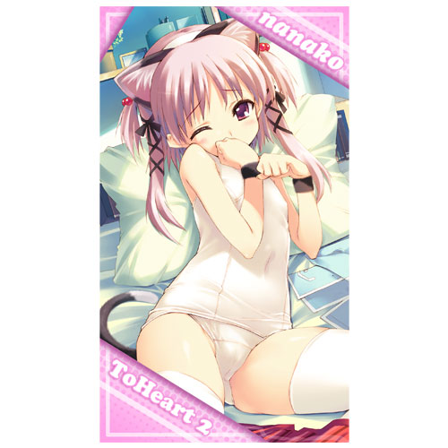 菜々子ビッグタオル [ToHeart2] | 二次元キャラクターグッズ製作販売の