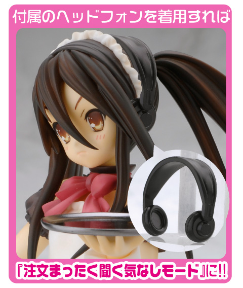 Amazon | レジーニャ 灼眼のシャナII シャナ ノワール (1/6