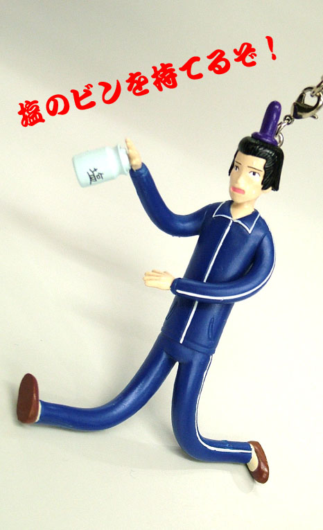 動く太子！！くねくねフィギュアストラップ [増田こうすけ劇場