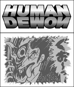 デビルマンは誰なのか 51dIkPBU3FL._AC_SY200_QL15_.jpg
