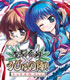 太秦戦国祭り/太秦戦国祭り/CD　からす天狗うじゅ電脳合戦×うじゅの陣！[通常版]