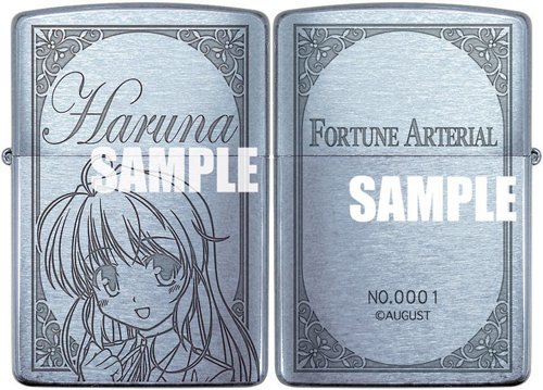 FORTUNE ARTERIAL フォーチュンアテリアル 悠木陽菜 zippo FORTUNE ARTERIAL ZIPPO第3弾 悠木陽菜 [FORTUNE ARTERIAL