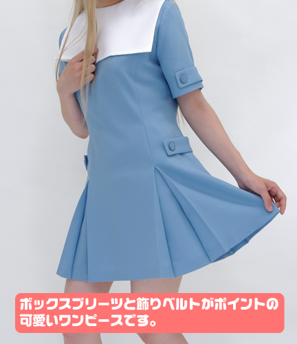 湖凛女学院制服 ワンピース Zone 00 コスプレ衣装製作販売のコスパティオ Cospatio Cospa Inc