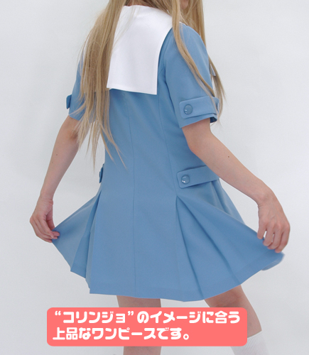 湖凛女学院制服 ワンピース Zone 00 コスプレ衣装製作販売のコスパティオ Cospatio Cospa Inc