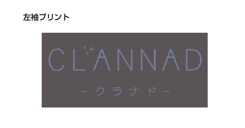ボタンtシャツ Clannad クラナド キャラクターグッズ アパレル製作販売のコスパ Cospa Cospa Inc