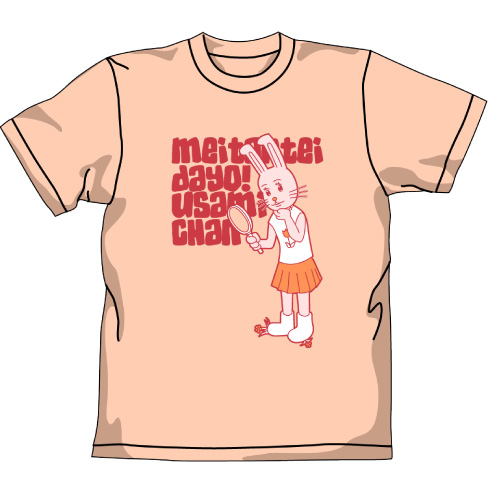 名探偵うさみちゃんtシャツ 増田こうすけ劇場 ギャグマンガ日和 キャラクターグッズ アパレル製作販売のコスパ Cospa Cospa Inc