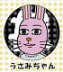 ギャグマンガ日和/増田こうすけ劇場 ギャグマンガ日和/ギャグマンガ日和 缶バッチセットS