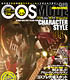 COSMODE 19―なりきり美少女の仮想コスチューム×スタイルマガジン COSMODE/COSMODE/COSMODE 19―なりきり美少女の仮想コスチューム×スタイルマガジン