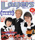 電撃Layers/電撃Layers/電撃Layers Vol.6