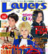 電撃Layers/電撃Layers/電撃Layers Vol.7