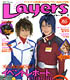 電撃Layers/電撃Layers/電撃Layers Vol.8