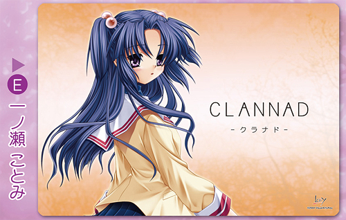 CLANNAD デスクマット 一ノ瀬ことみ [CLANNAD-クラナド-] | 公式