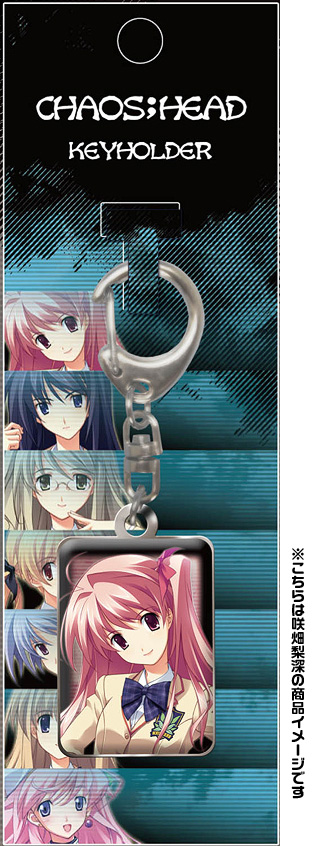カオスヘッド キーホルダー 全種 CHAOSHEAD 5pb.
