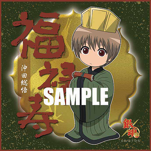 銀魂 七福神マイクロファイバーミニタオル 7種セット [銀魂] | 公式