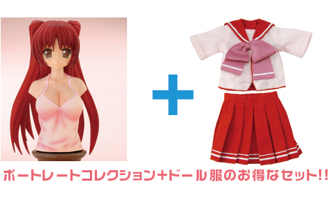 向坂環ポートレートコレクション夏服同梱版 [ToHeart2] | 公式