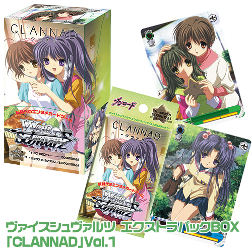 CLANNAD カード ヴァイスシュヴァルツ エクストラパック-