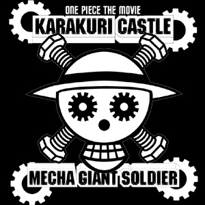 カラクリ海賊旗tシャツ ワンピース 二次元キャラクターグッズ製作販売の二次元コスパ Nijigencospa Cospa Inc カラクリ海賊旗tシャツ ワンピース 二次元キャラクターグッズ製作販売の二次元コスパ Nijigencospa Cospa Inc