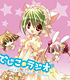 ラジオCD 「でじこラジオ 」 vol.2