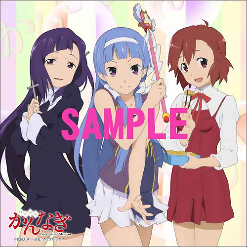 アニメキャラクター 添い寝シーツ　かんなぎ アニメキャラクター 添い寝シーツ かんなぎ