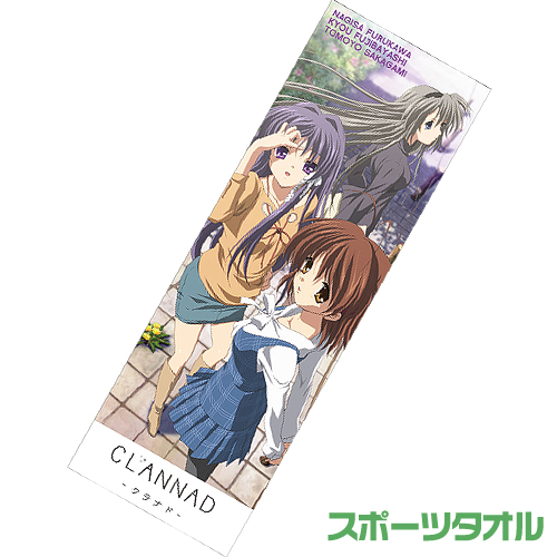 Tomoyo Sakagami (Clannad Series) in かぎなど 