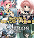 ブシロード/ブシロード/Chaos-character operating system トライアルデッキ OS:ニトロプラス1.00