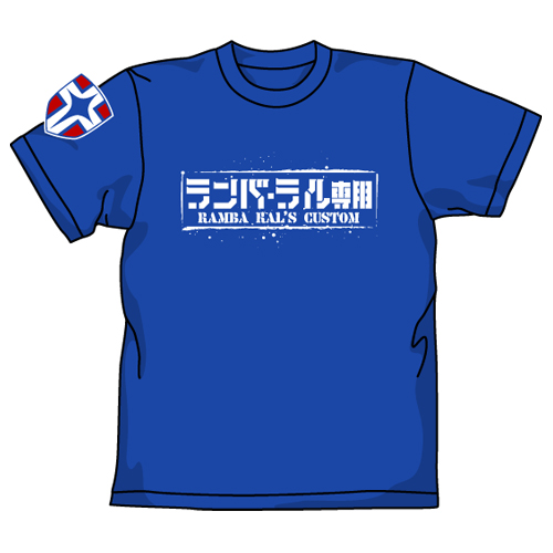 ランバ・ラル専用Tシャツ [機動戦士ガンダム] | キャラクターグッズ 