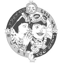鉄コン筋クリート [鉄コン筋クリート] | キャラクター公式グッズ