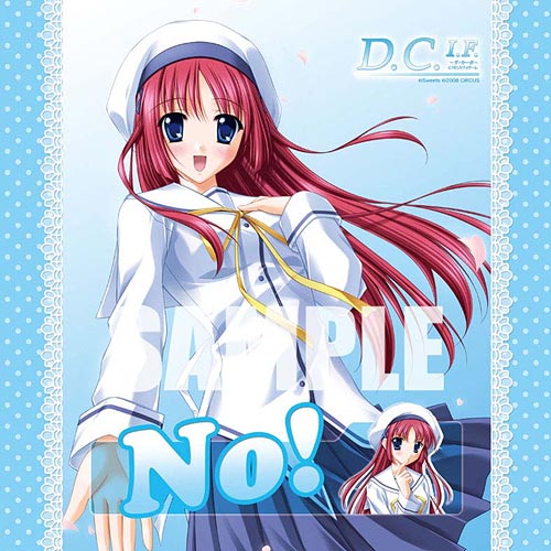 D.C.I.F　～ダ・カーポ～　新婚生活応援セット　白河ことり D.C.I.F ～ダ・カーポ～ 新婚生活応援セット 白河ことり 白河ことり