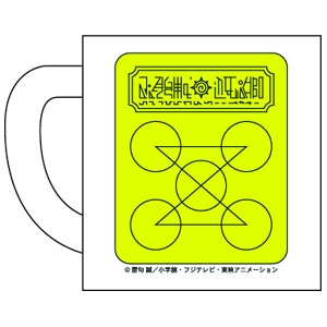 キャンチョメ マグカップ [金色のガッシュベル！！] | キャラクター