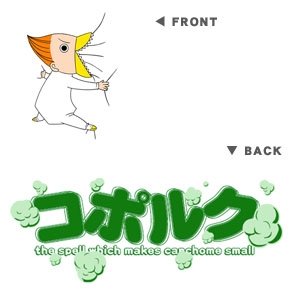 コポルク Tシャツ [金色のガッシュベル！！] | キャラクター公式