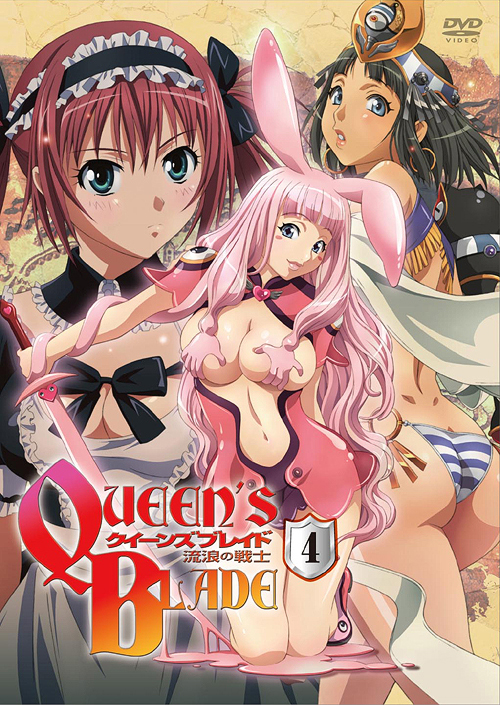 クイーンズブレイド 流浪の戦士 第4巻 Dvd Tvアニメーション クイーンズブレイド キャラクターグッズ販売のジーストア Gee Store