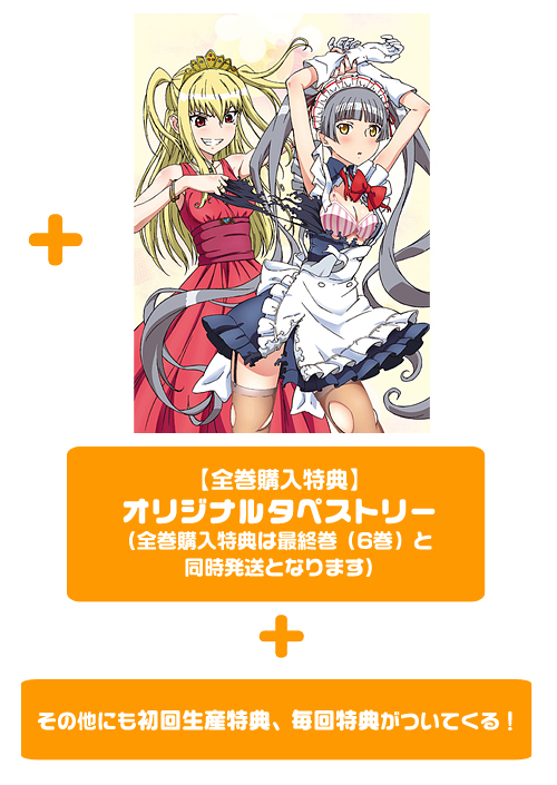 まりあ†ほりっく 第4巻 [まりあ†ほりっく] | 公式キャラクターグッズ