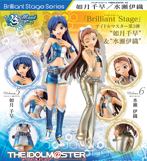 メガハウス ブリリアントステージ アイドルマスター フィギュア 3体セット 1/7 PVC塗装済み完成品 ブリリアントステージ アイドルマスターS-3
