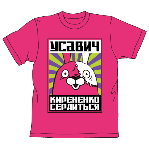 キレネンコ怒るtシャツ ウサビッチ キャラクターグッズ販売のジーストア Gee Store