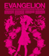 エヴァンゲリオン/EVANGELION/ストリートジャック特製graniph×ヱヴァンゲリヲン新劇場版コラボTシャツ