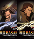 戦国BASARA/TVアニメ 戦国BASARA/セットでお得！戦国BASARA米 伊達政宗・片倉小十郎セット