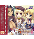ラジオCD 「ラジオ真・恋姫†無双 乙女繚乱★ラジオ演義～」..