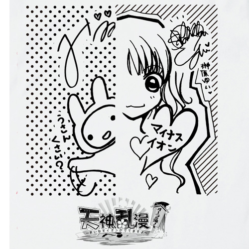 おといずみ部屋限定 受注生産商品 天神乱漫 オーラの滝 Tシャツ 天神乱漫 オーラの滝 まいなすイオンがでてますよ キャラクターグッズ アパレル製作販売のコスパ Cospa Cospa Inc おといずみ部屋限定 受注生産商品 天神乱漫 オーラの滝 Tシャツ 天神乱漫 オーラの滝 まいなすイオンがでてますよ キャラクターグッズ アパレル製作販売のコスパ Cospa Cospa Inc