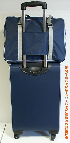 金色のコルダ キャリーバック スクールバック パンフレットセット 星奏学院キャリーバッグ [金色のコルダ] | 公式キャラクターグッズ販売