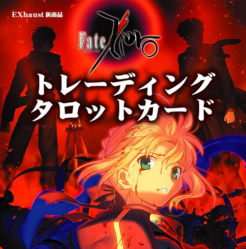 Fate/Zero トレーディングタロットカード/1ボックス [Fate/Zero