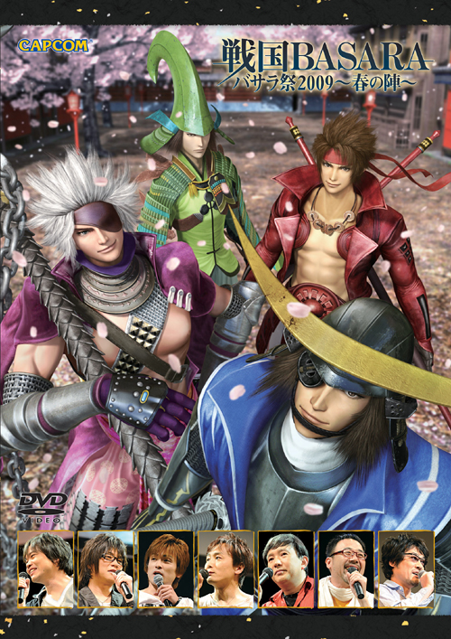 Dvd バサラ祭09 春の陣 戦国basara キャラクターグッズ販売のジーストア Gee Store