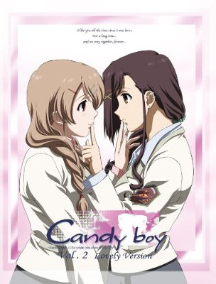 【未開封品】Candy boy Vol.2 フレンドリー版 & ラブリー版DVD Candy boy DVD vol.2 【Lovely version】 [Candyboy] | 公式