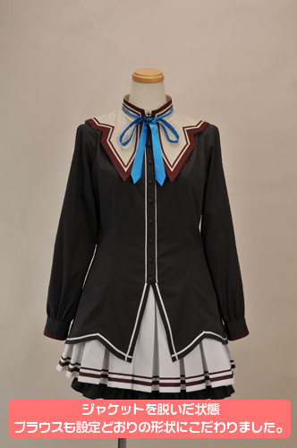 私立結姫女子学園制服 ジャケットセット [ましろ色シンフォニー