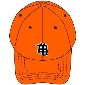 亀仙流キャップ [ドラゴンボールZ] | キャラクター公式グッズ
