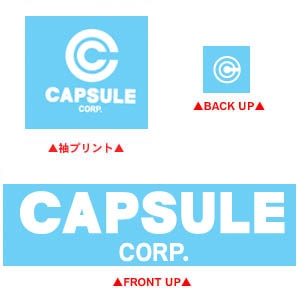 カプセルコーポレーション Tシャツ [ドラゴンボールZ] | 公式
