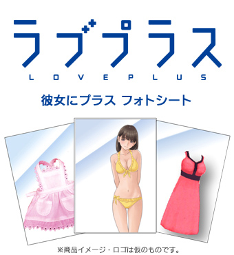 Amazon.co.jp: ラブプラス 姉ヶ崎寧々 高嶺 愛花 小早川凛子