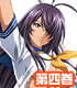 一騎当千 XTREME XECUTOR 第四巻【Blu-ray】 一騎当千/一騎当千 XTREME XECUTOR/一騎当千 XTREME XECUTOR 第四巻【Blu-ray】