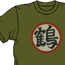 ドラゴンボール/ドラゴンボールZ/鶴仙流 Tシャツ